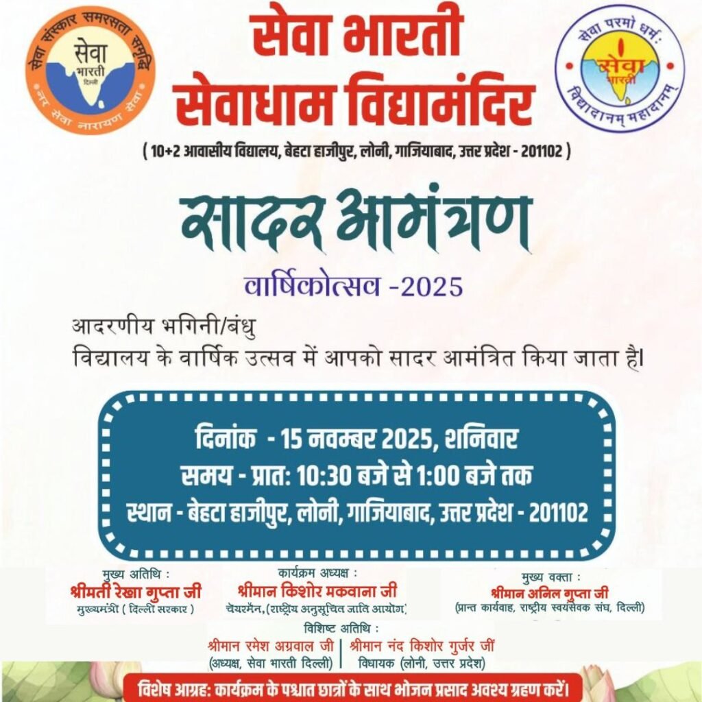 af2025invitationcard